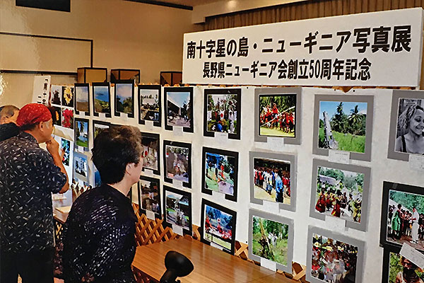 戦没者慰霊祭節目の50回記念・PNG写真展　県護国神社で開催（平成30年7月29日）