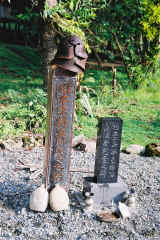 tiisana_ireihi_medium.jpg (59669 �o�C�g)